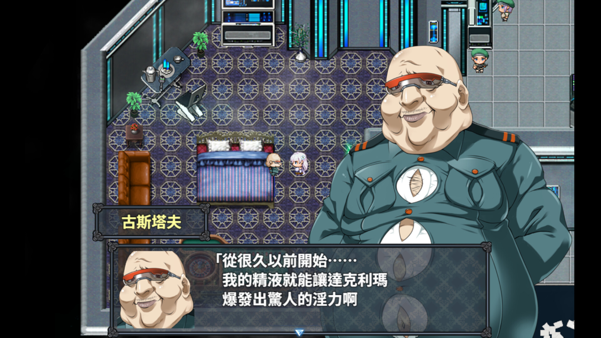 【開箱】《MELFIAS－蒼紅界域－》，在吸血鬼壓迫之下，踏上拯救人類的抗爭之路，是牛是純全憑你的選擇！