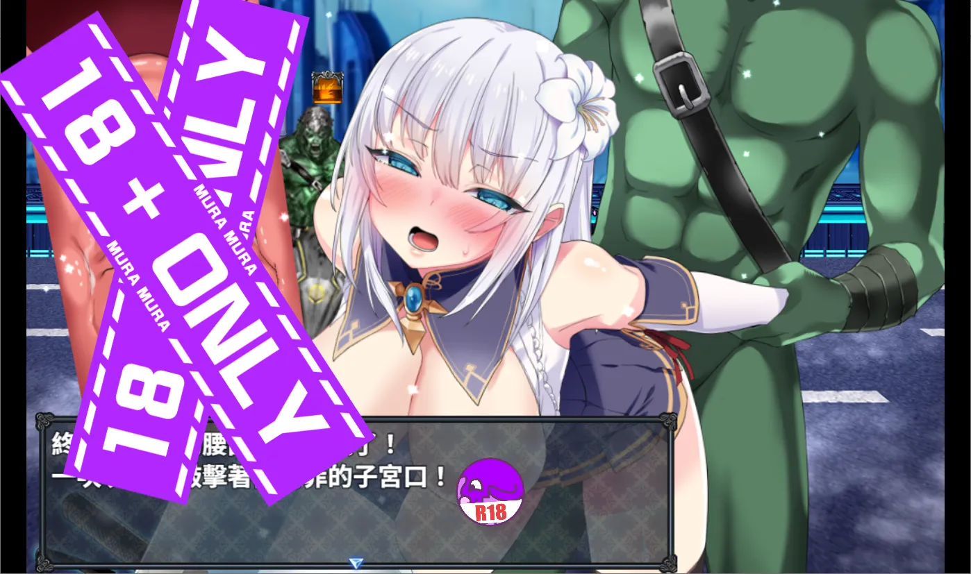 【開箱】《MELFIAS－蒼紅界域－》，在吸血鬼壓迫之下，踏上拯救人類的抗爭之路，是牛是純全憑你的選擇！