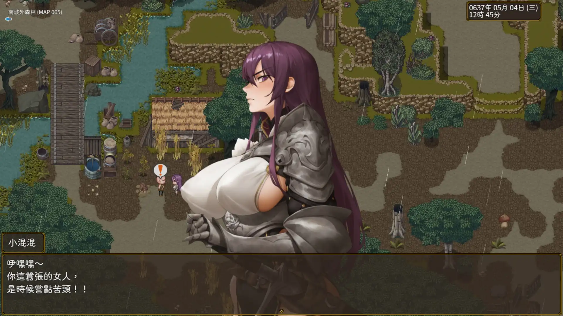 貝爾蘭德的侵蝕 2