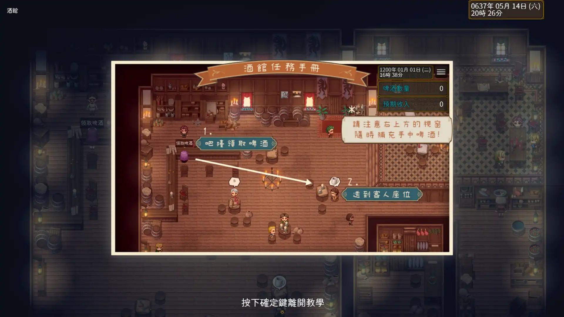 姬騎士的暗黑落難物語《貝爾蘭德的侵蝕-姬騎士莉絲緹亞》Steam 商店公開