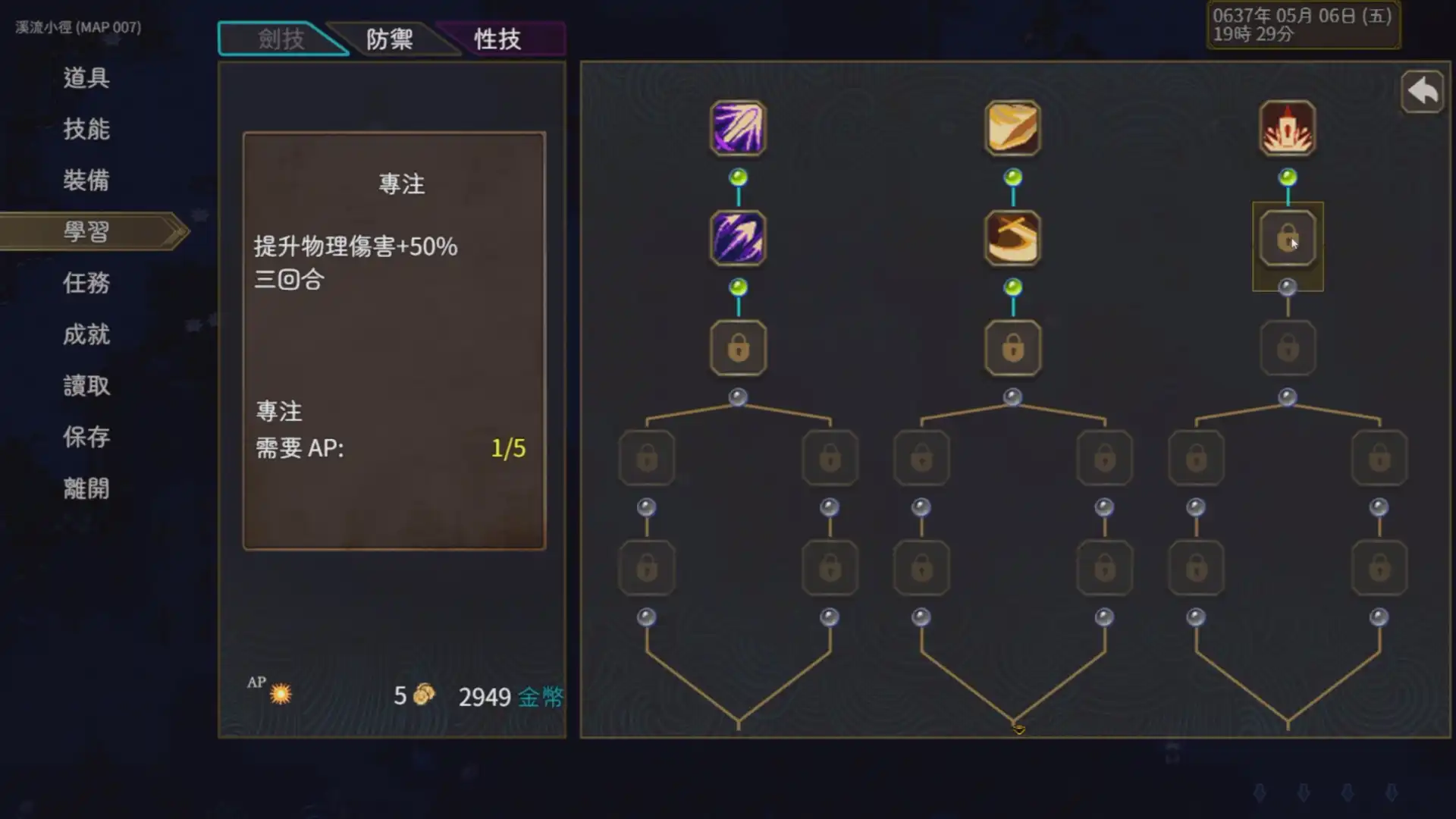 姬騎士的暗黑落難物語《貝爾蘭德的侵蝕-姬騎士莉絲緹亞》Steam 商店公開