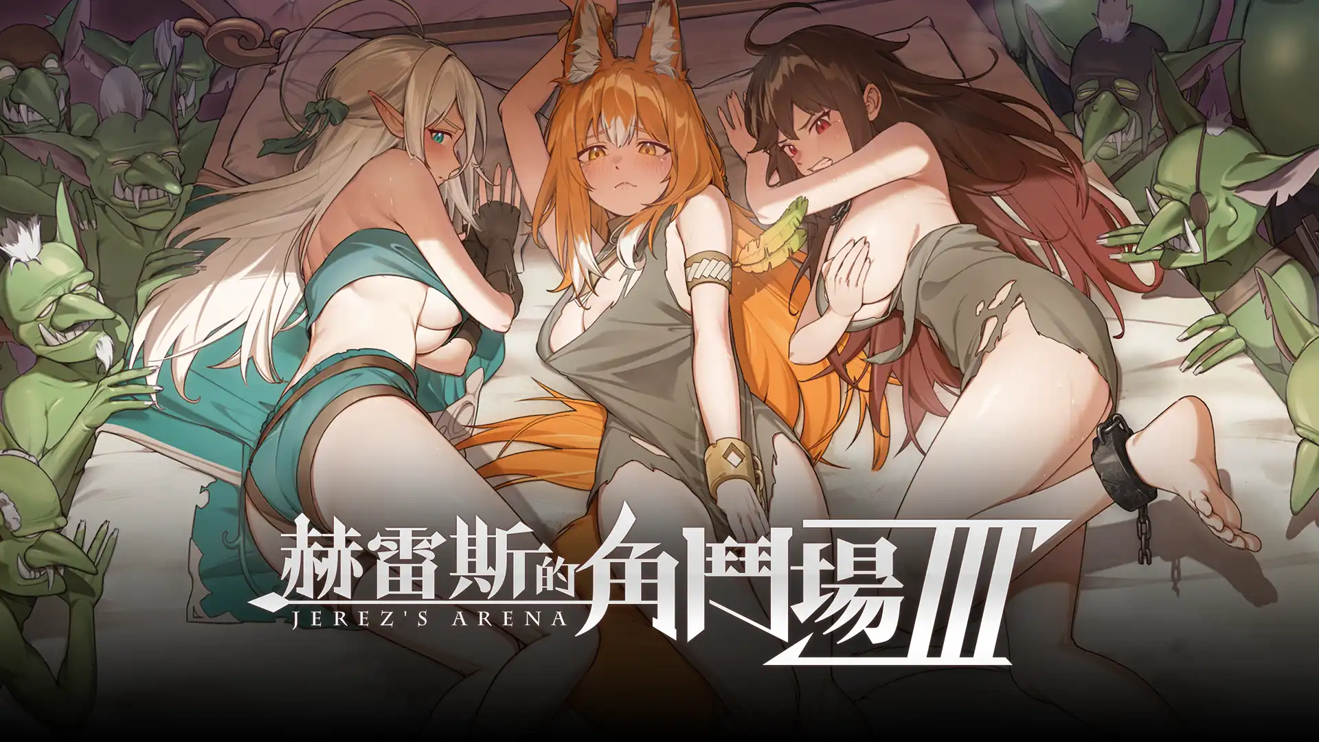 赫雷斯的角鬥場