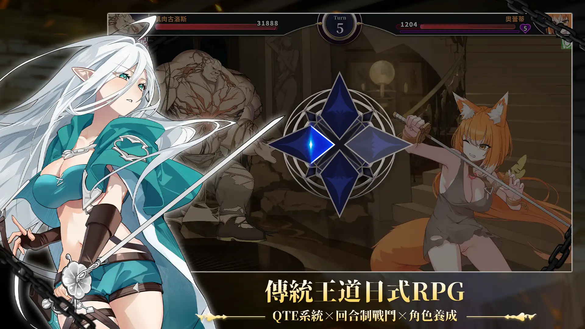 成人單機 RPG《赫雷斯的角鬥場 Ⅲ》登陸 EROLABS！黑街生存之戰正式開打！