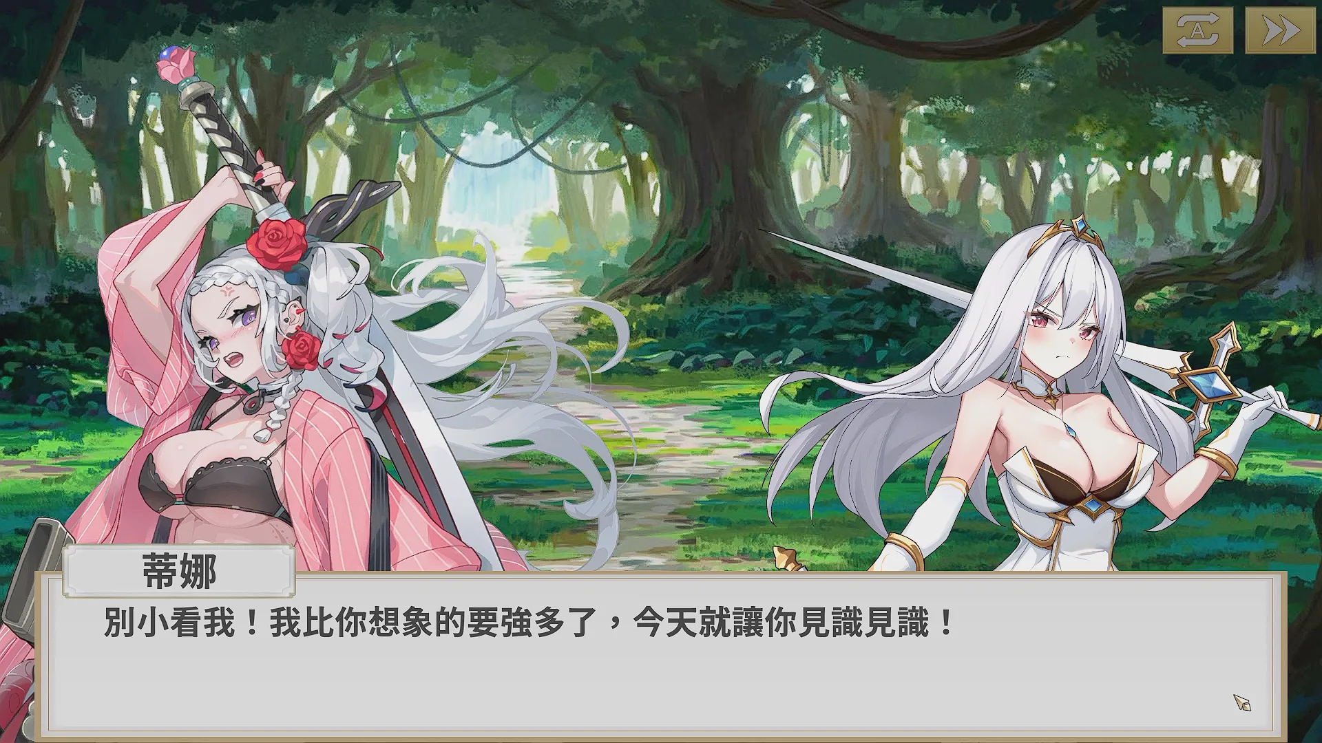 《魯蛇穿越異世界─征服世界前得先征服可愛妹子─》社畜轉生到異世界開始闖蕩，意外邂逅眾多美少女