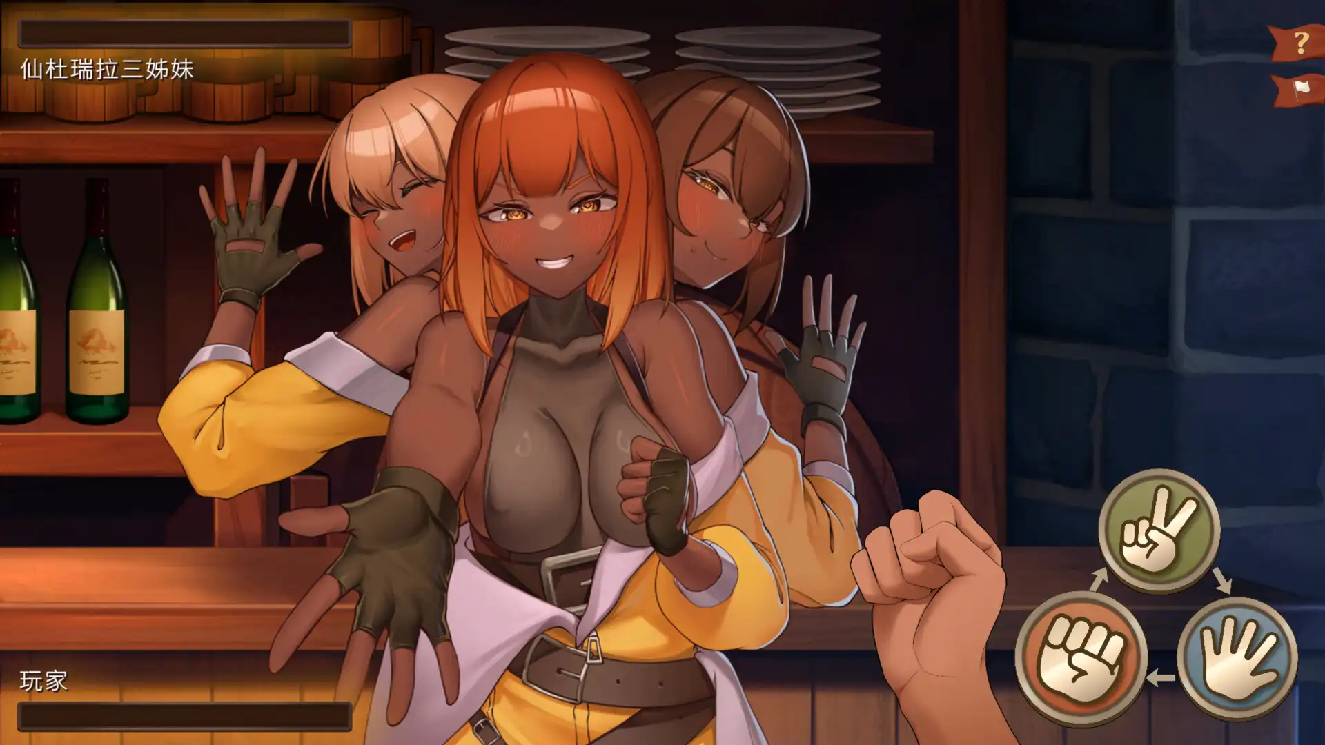 異種族魔物娘陪你共度愉快的夜晚　《異世界餐酒館》4/24 正式推出