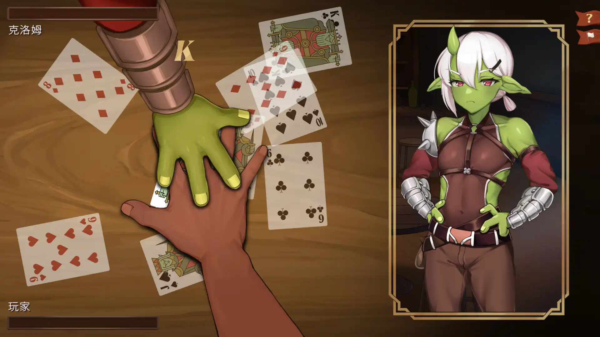 異種族魔物娘陪你共度愉快的夜晚　《異世界餐酒館》4/24 正式推出