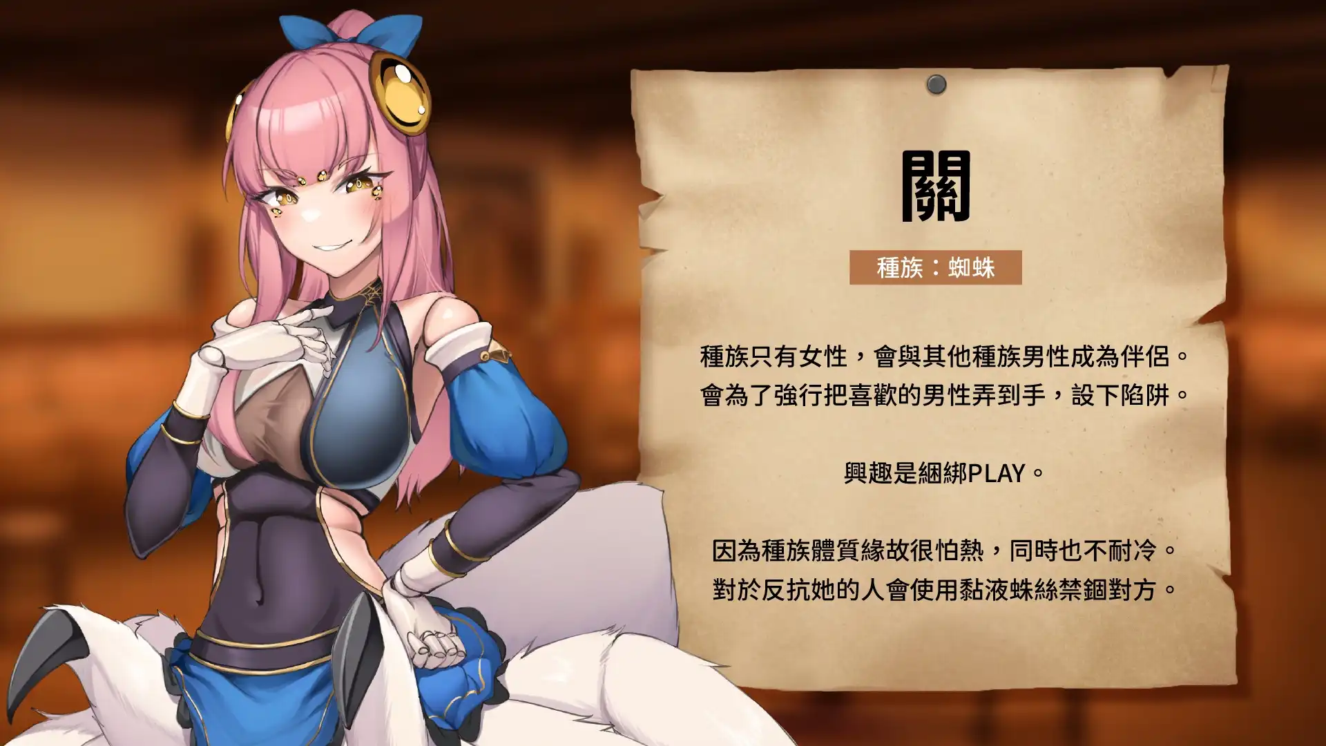 異種族魔物娘陪你共度愉快的夜晚　《異世界餐酒館》4/24 正式推出