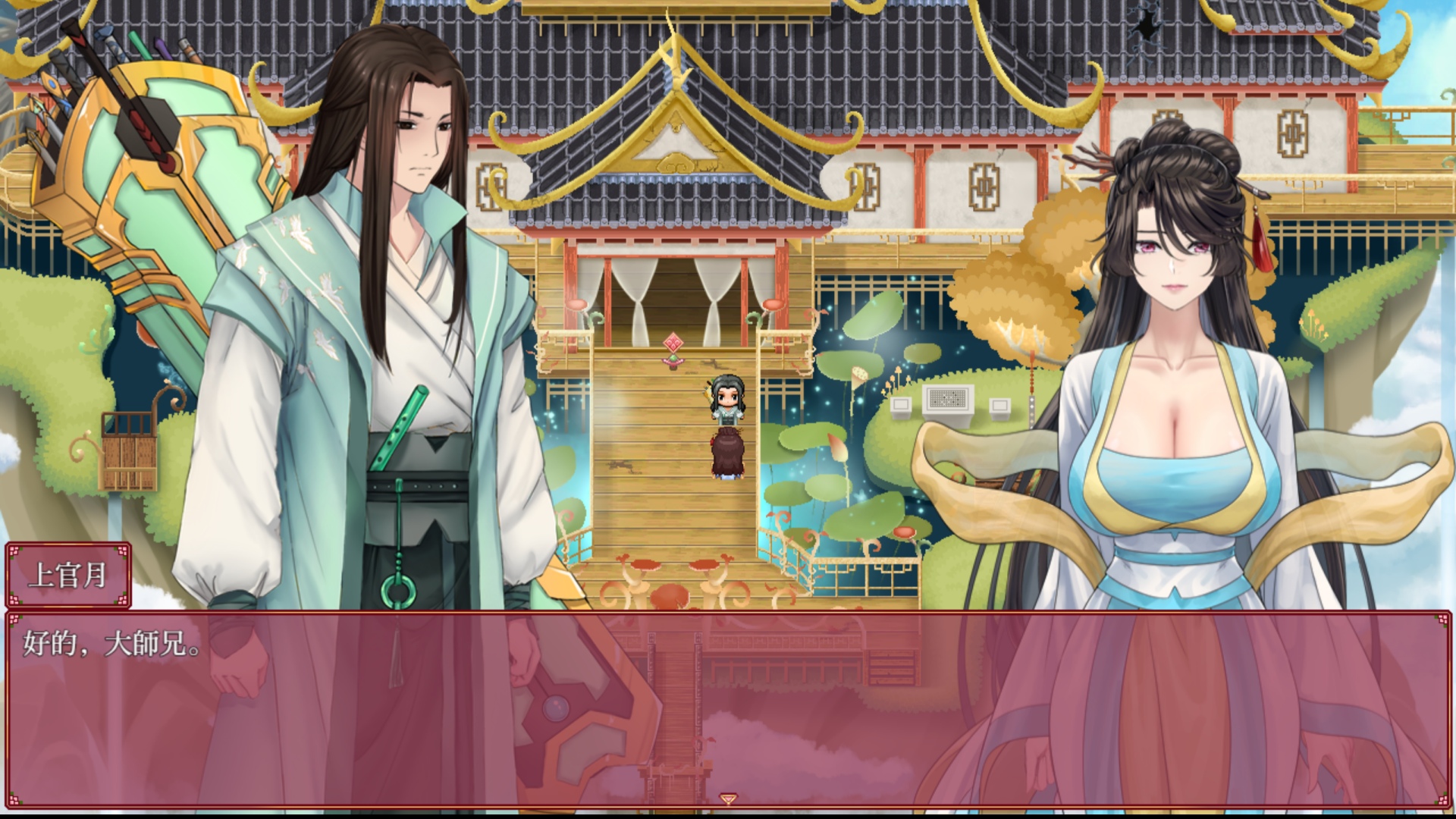 情慾與宿命交織的黑暗修仙之旅 《緋月仙行錄》5/1 正式推出