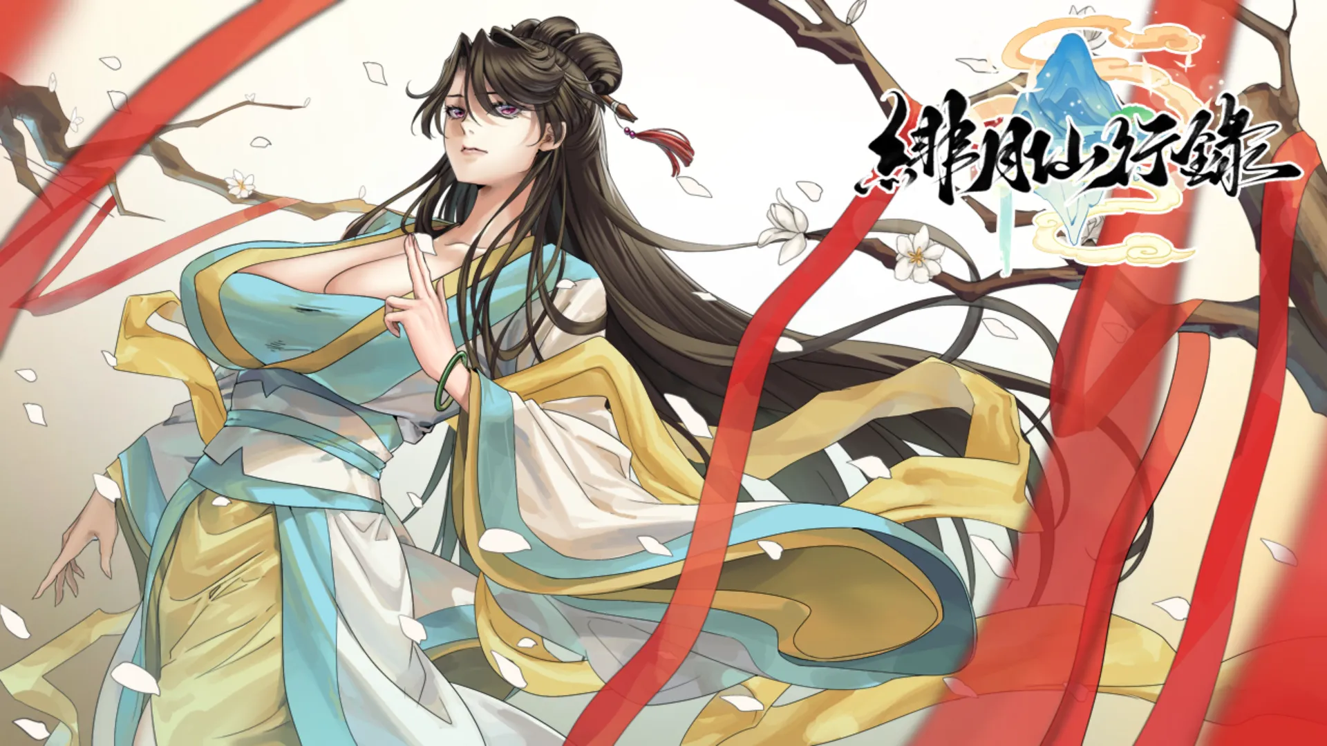 情慾與宿命交織的黑暗修仙之旅 《緋月仙行錄》5/1 正式推出