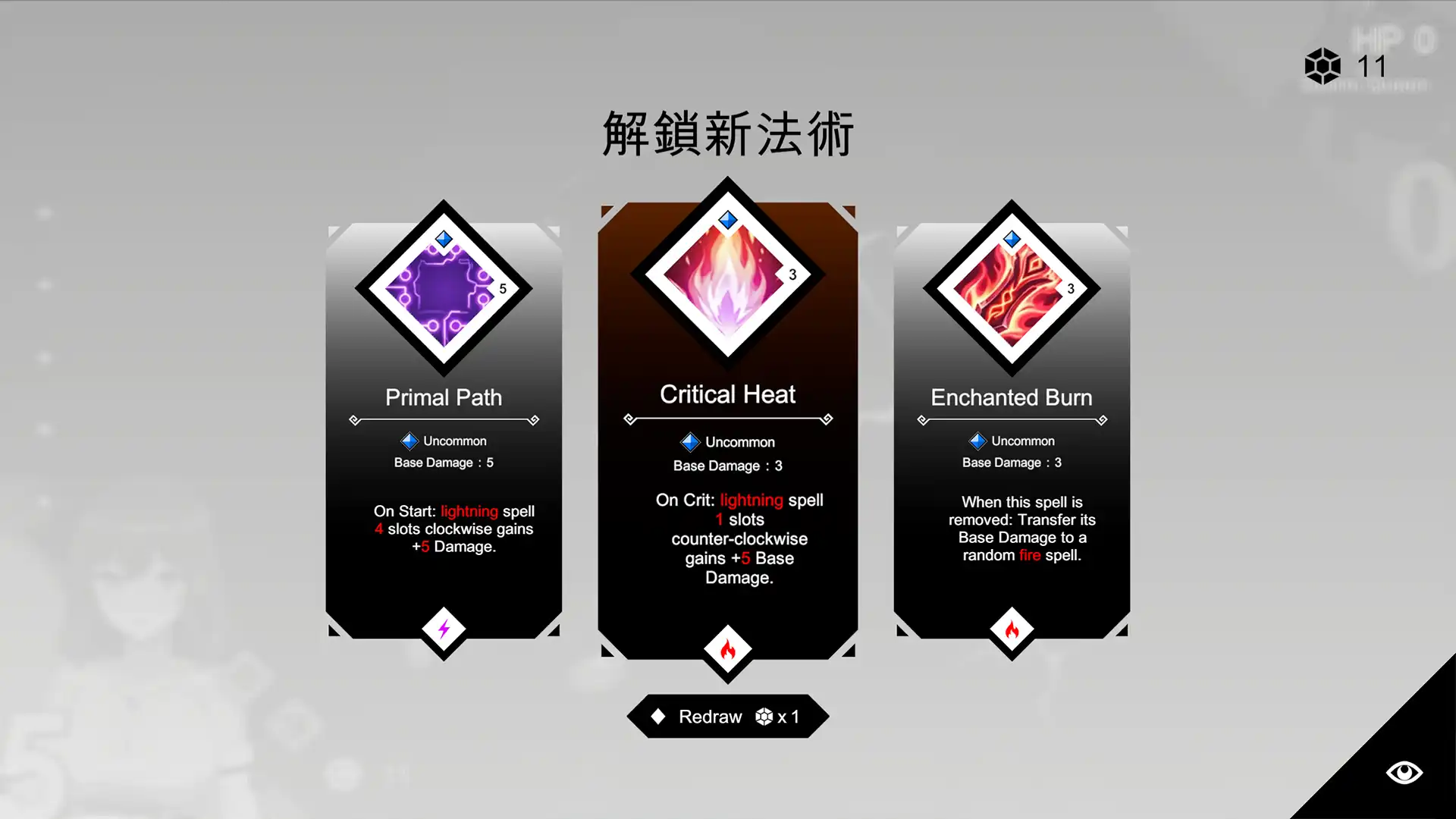 成人向《Sexorcism Demo》試玩版上線，輪盤戰鬥 × 親密互動打造獨特體驗