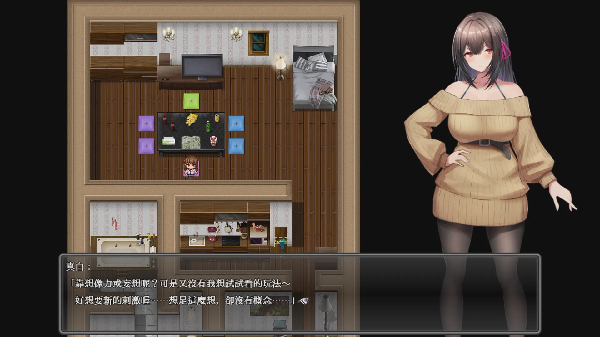 女大學生的深夜露出 DX