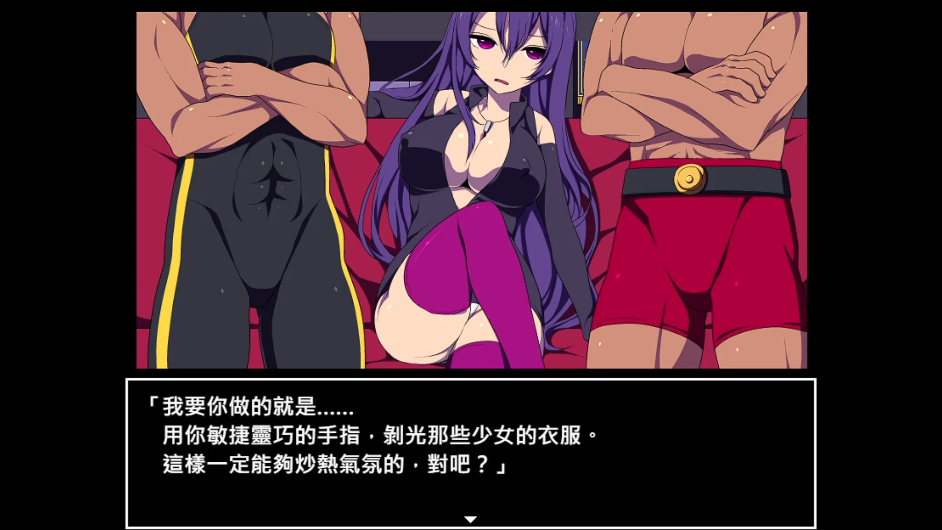 競技場剝衣匠RPG