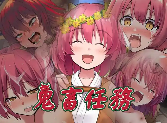 360 度動畫 SLG《和大小姐恩恩愛愛初體驗》純愛上架BokiBoki！《勇者姬米莉亞》等熱門黃油「限時特價」開跑！