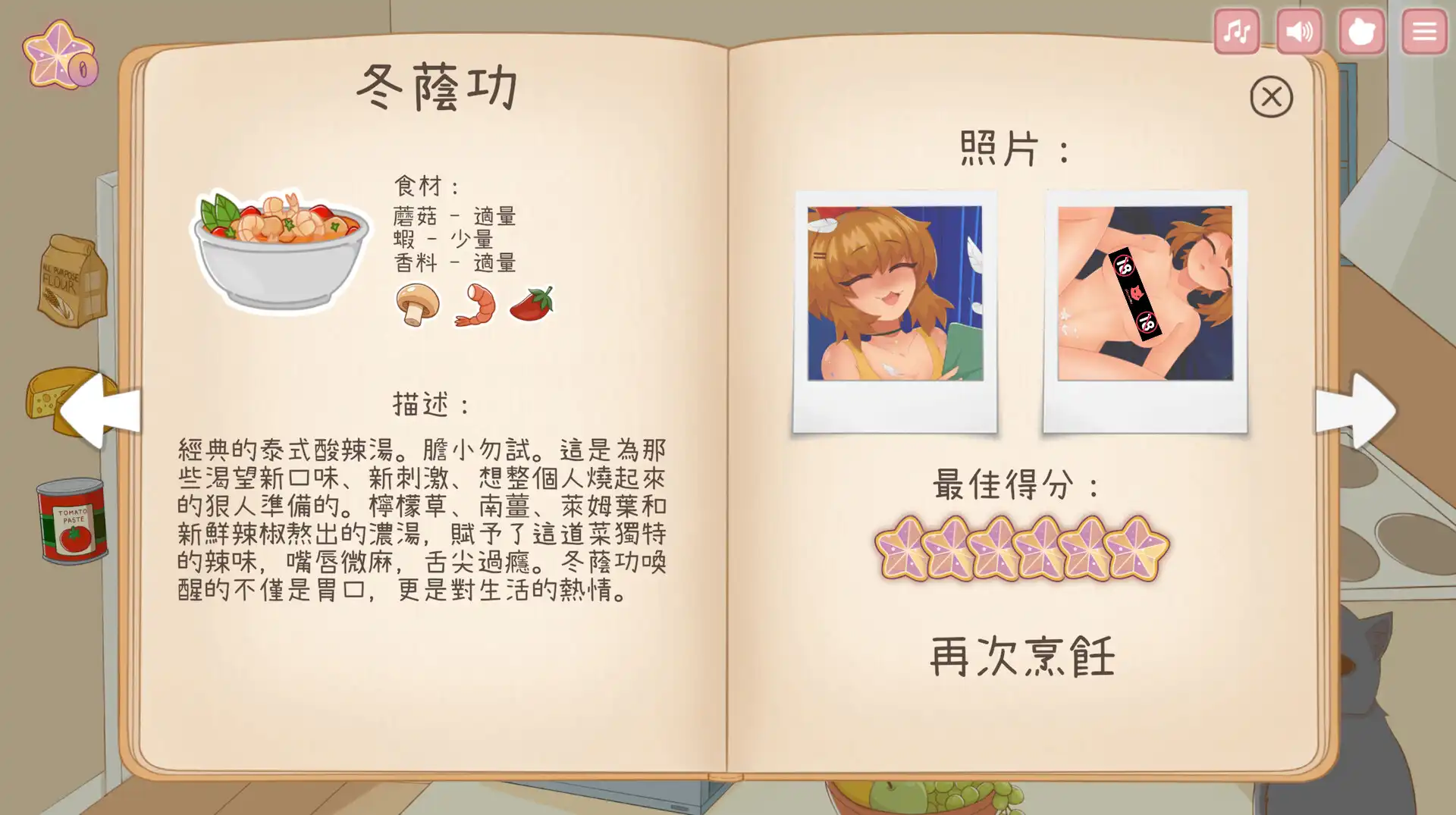 快給我變！多達 10 位美食系美少女+罕見俄文配音《與美食少女戀愛吧》5/12 正式發售！