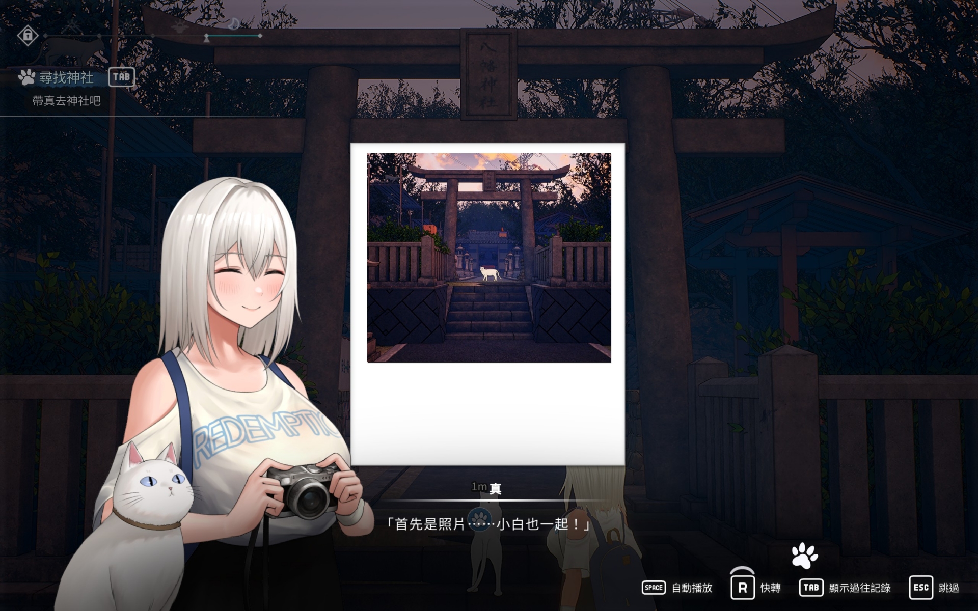 化身為貓！《貓島雨香》5/15 上市　免費 DLC 解鎖色色視角　