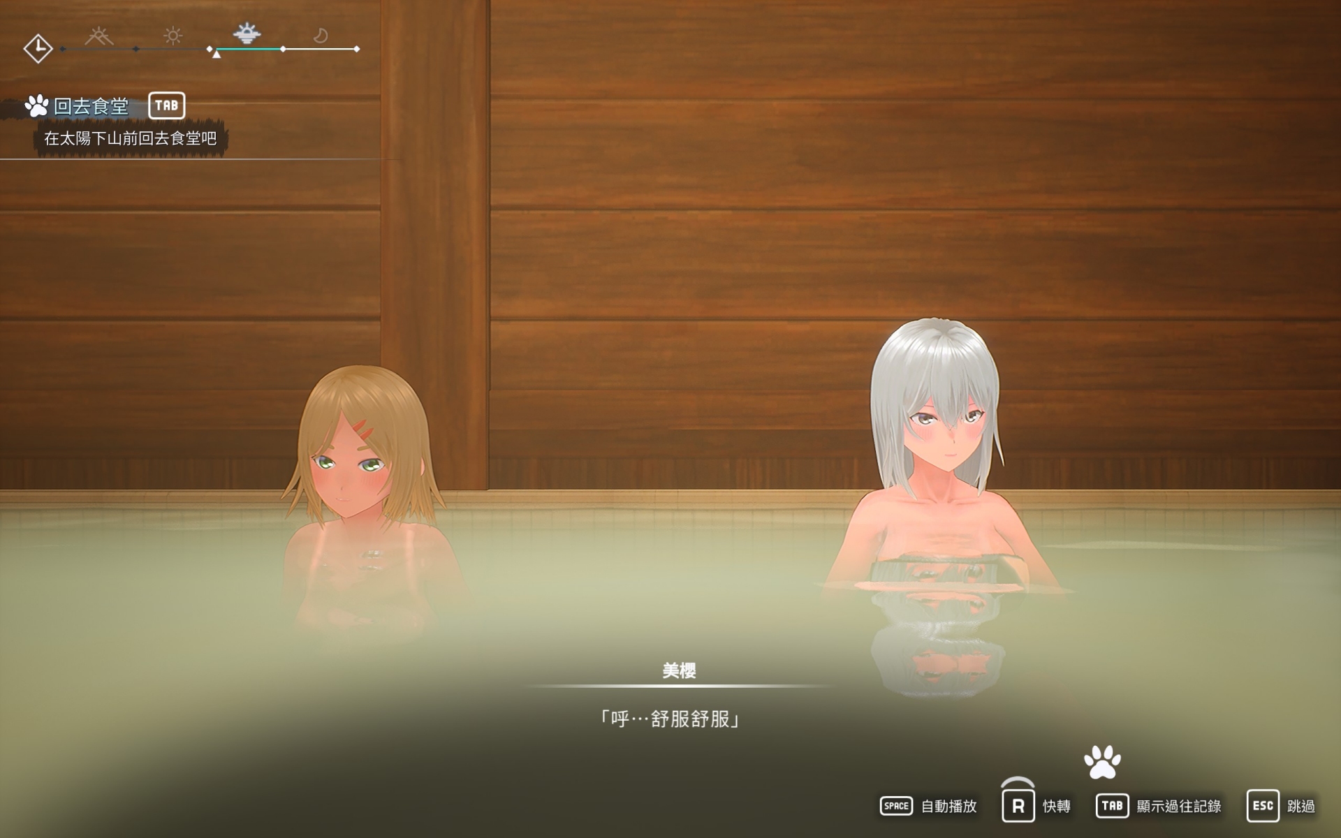 化身為貓！《貓島雨香》5/15 上市　免費 DLC 解鎖色色視角　