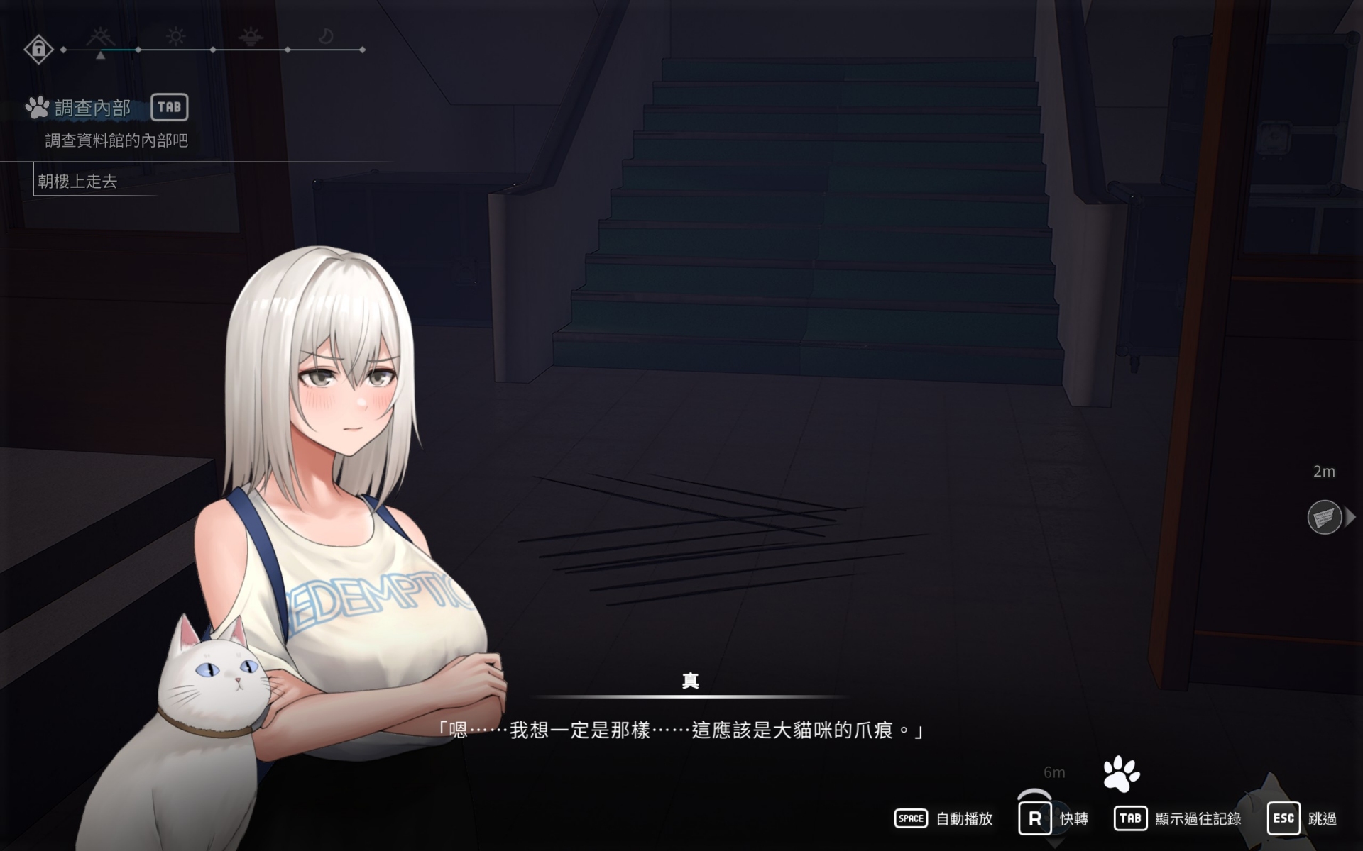 化身為貓！《貓島雨香》5/15 上市　免費 DLC 解鎖色色視角　
