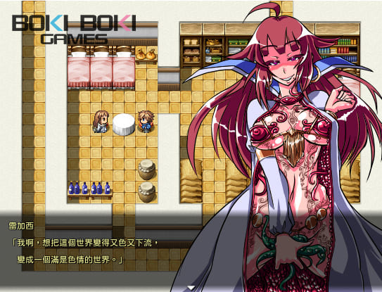 惡墮催眠滿載的變態上級者向RPG《伊甸- EDEN -》BokiBoki重口上市!類野球拳國產卡牌《無套轉生》Steam史低下殺三折!