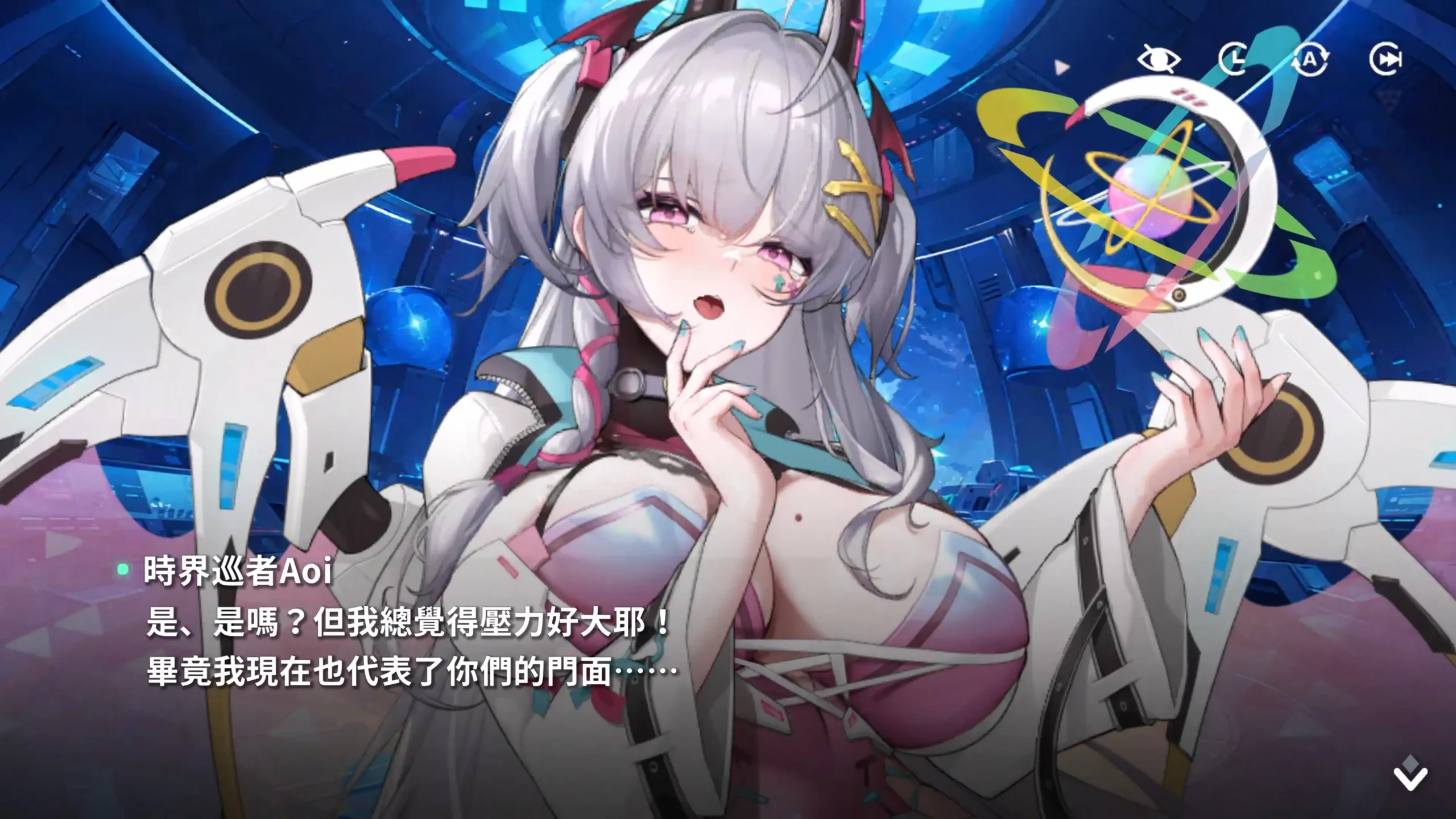 星隕計畫2