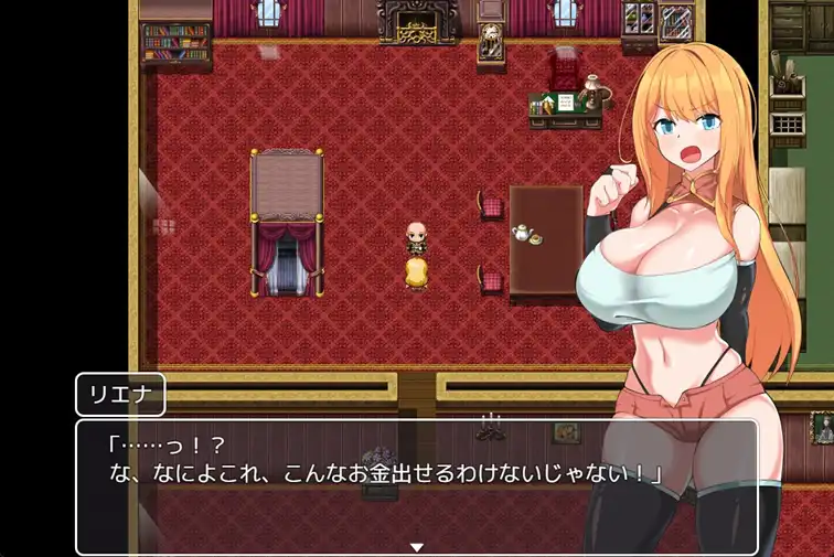 NTR 冒險者莉艾娜 2