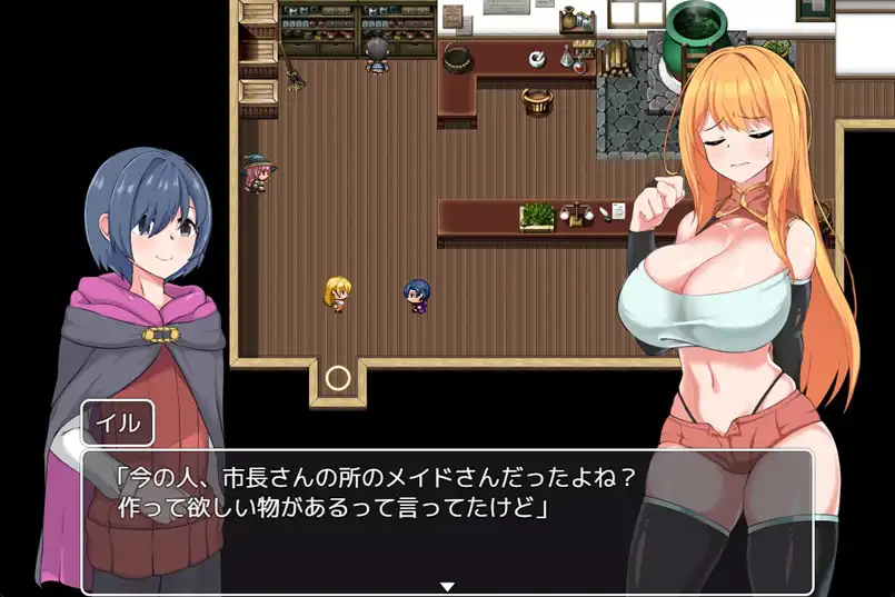 NTR 冒險者莉艾娜 3