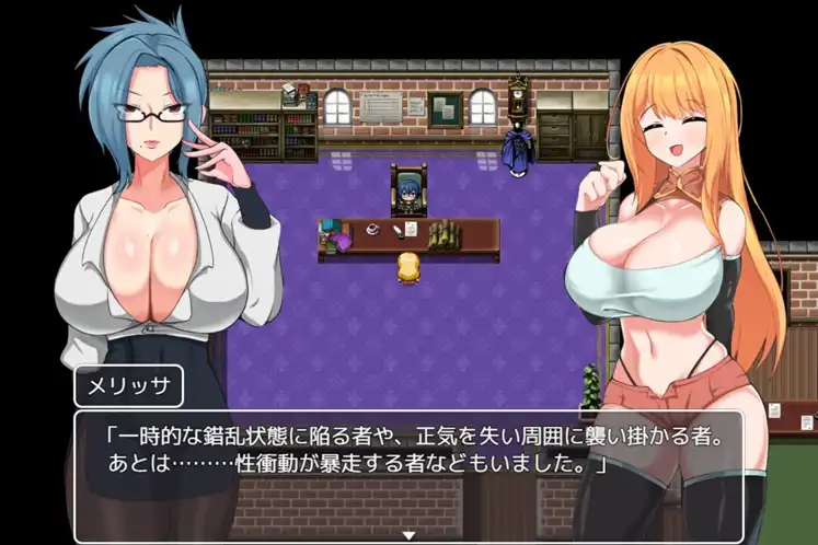 NTR 冒險者莉艾娜 5