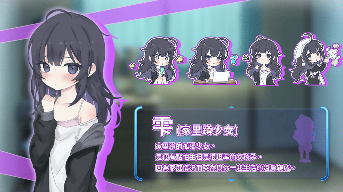 「妹」力全開！Steam 純愛大作《幸福家裡蹲的養成方法》正式發售，akaeroCore 看板娘「赤月姐妹」與新作情報神祕亮相