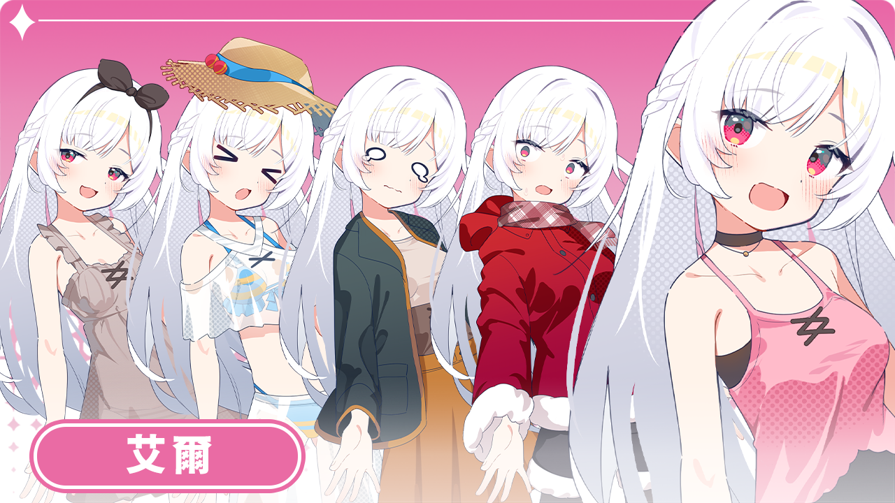 「妹」力全開！Steam 純愛大作《幸福家裡蹲的養成方法》正式發售，akaeroCore 看板娘「赤月姐妹」與新作情報神祕亮相