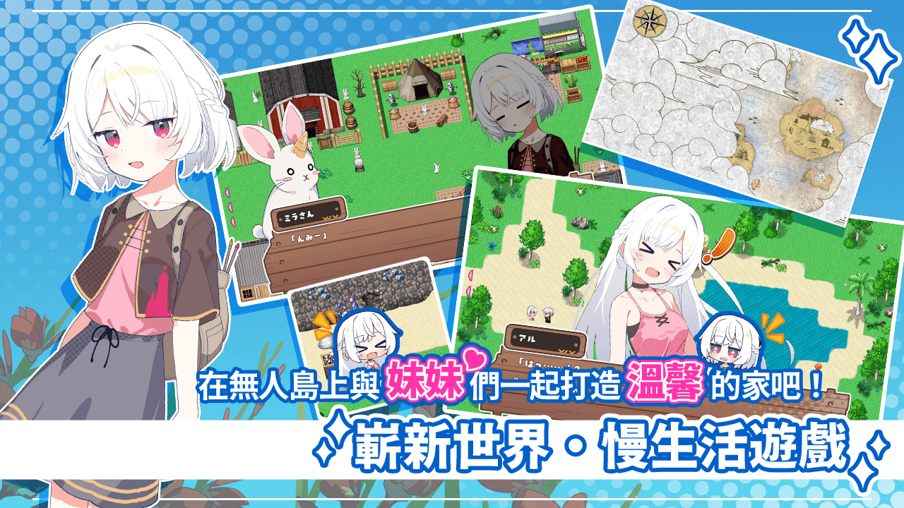 「妹」力全開！Steam 純愛大作《幸福家裡蹲的養成方法》正式發售，akaeroCore 看板娘「赤月姐妹」與新作情報神祕亮相