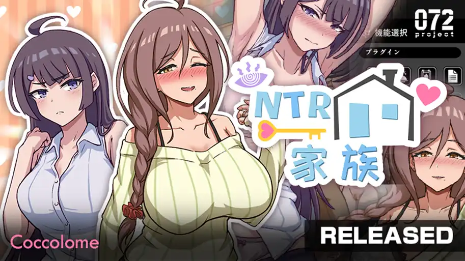 TR 家族