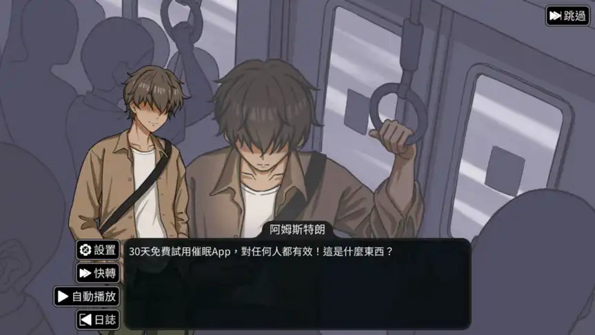 TR 家族 2