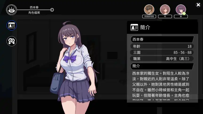 催眠 APP 在手，哥哥的家人任我「指導」！紳士 SLG 《NTR 家族》無碼繁中版 5/13 推出！