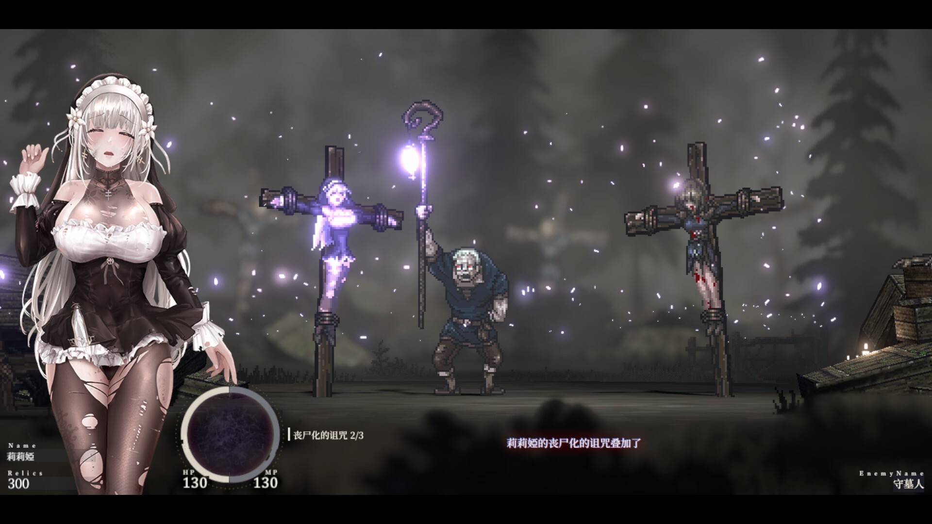 《SiNiSistar 2》Steam 版太熱門，為載補丁熱情玩家們塞爆發行商官網