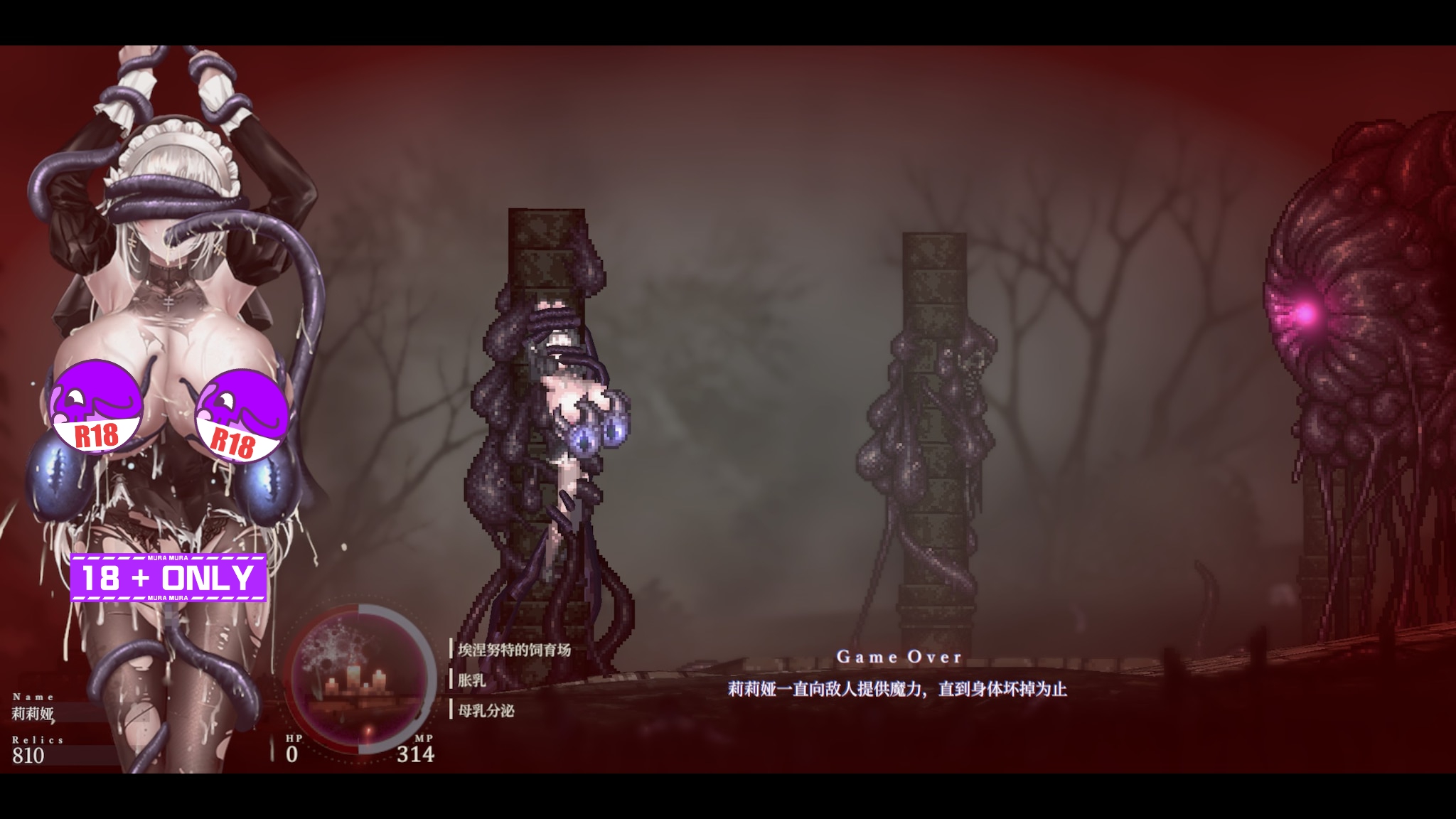 《SiNiSistar 2》Steam 版太熱門，為載補丁熱情玩家們塞爆發行商官網