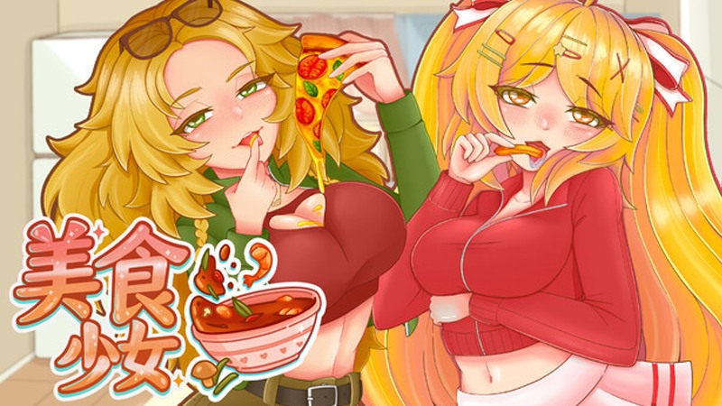 【評測】《與美食少女戀愛吧》在俄羅斯風情下與性格各異的美食少女們展開升溫日常