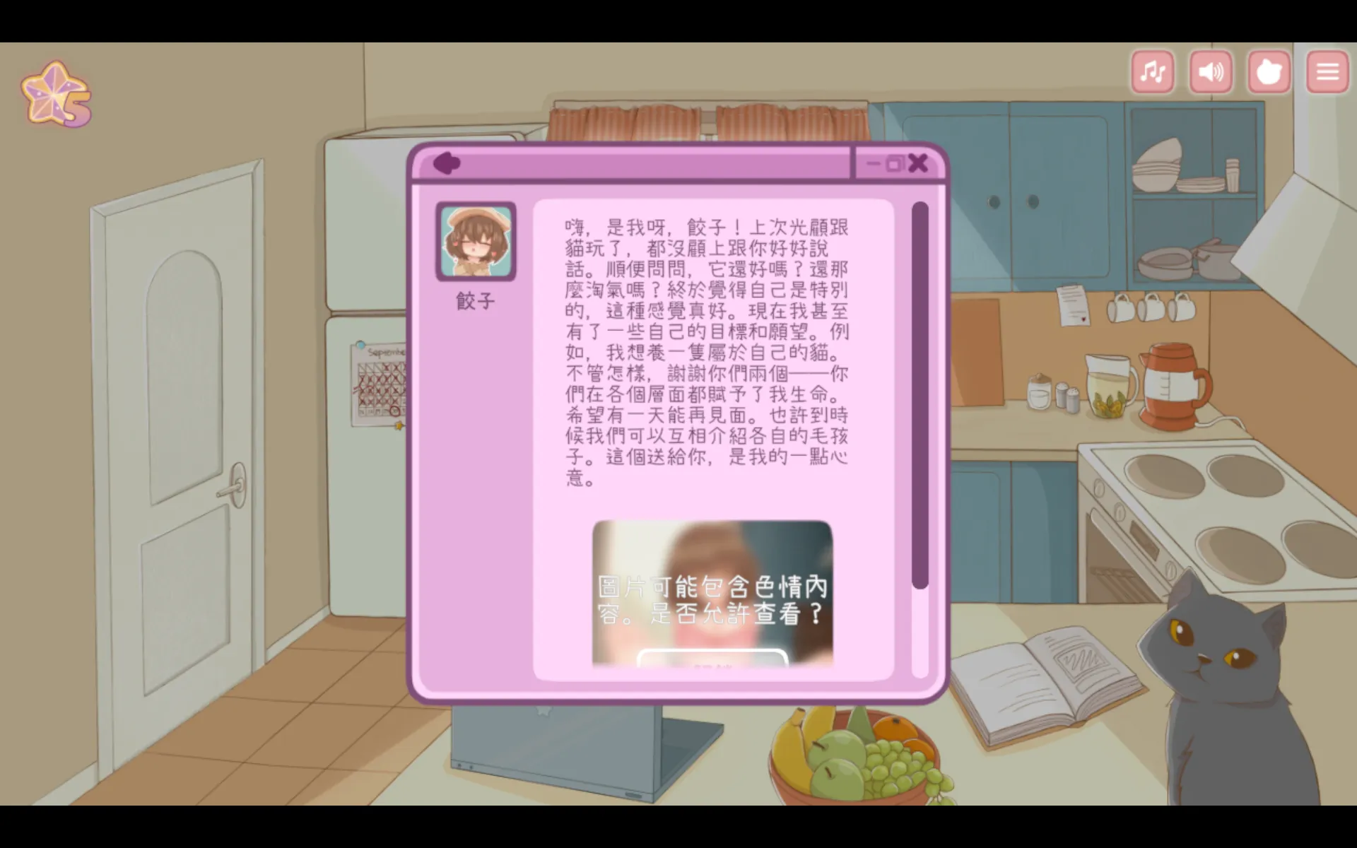 【評測】《與美食少女戀愛吧》在俄羅斯風情下與性格各異的美食少女們展開升溫日常