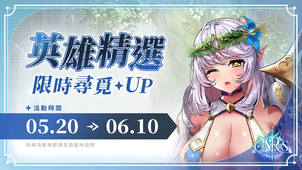 萬源聖魔錄 2