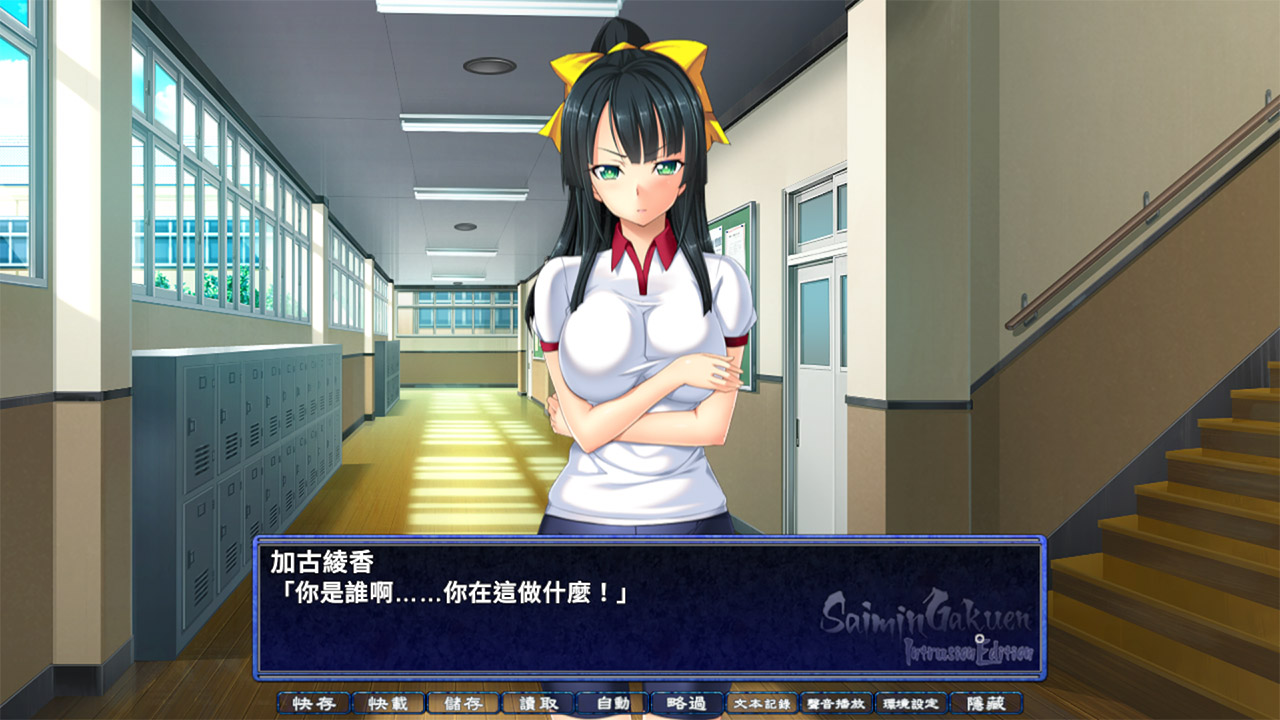 由Fudegaki Soft製作的《催眠学園3年生》繁體中文版Steam商店頁面現已開放!