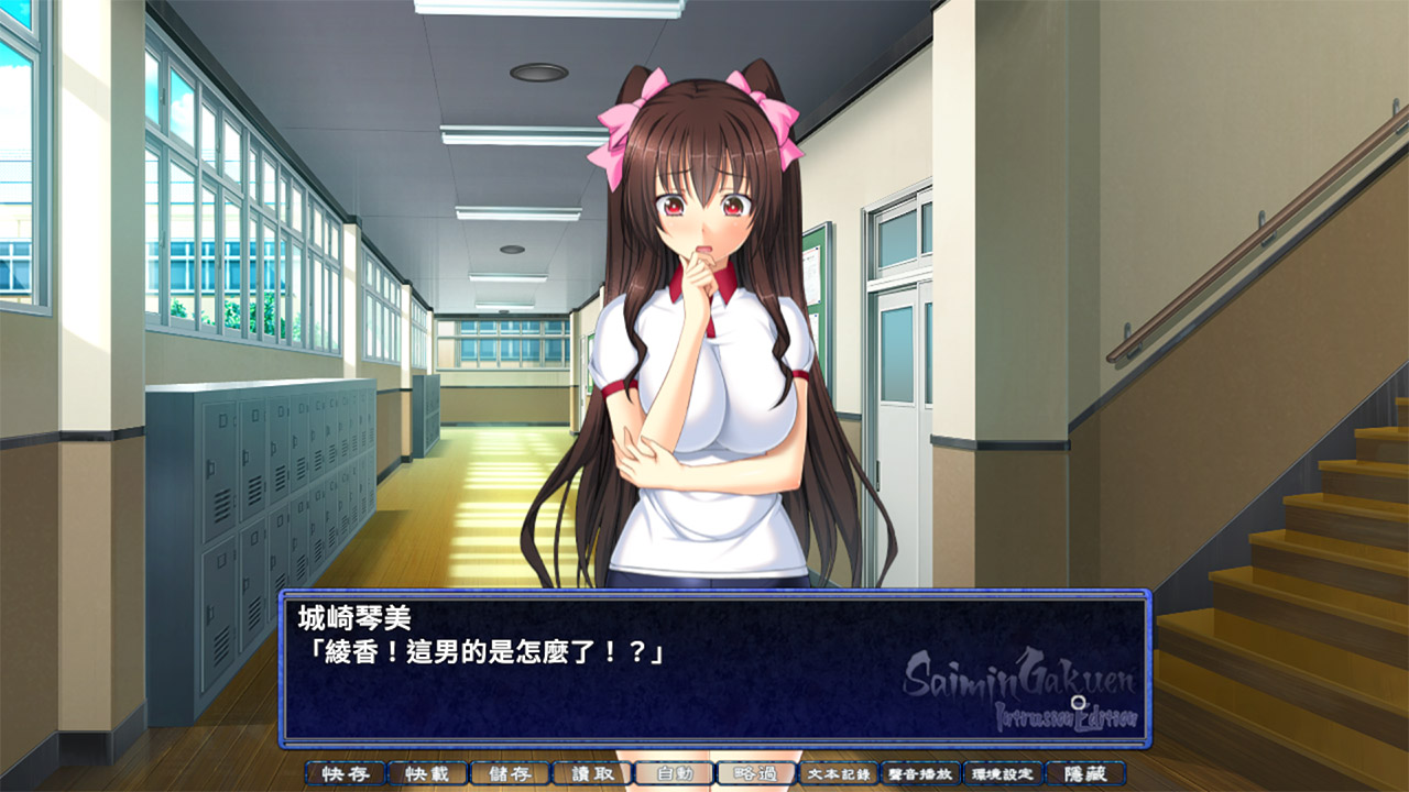 由Fudegaki Soft製作的《催眠学園3年生》繁體中文版Steam商店頁面現已開放!