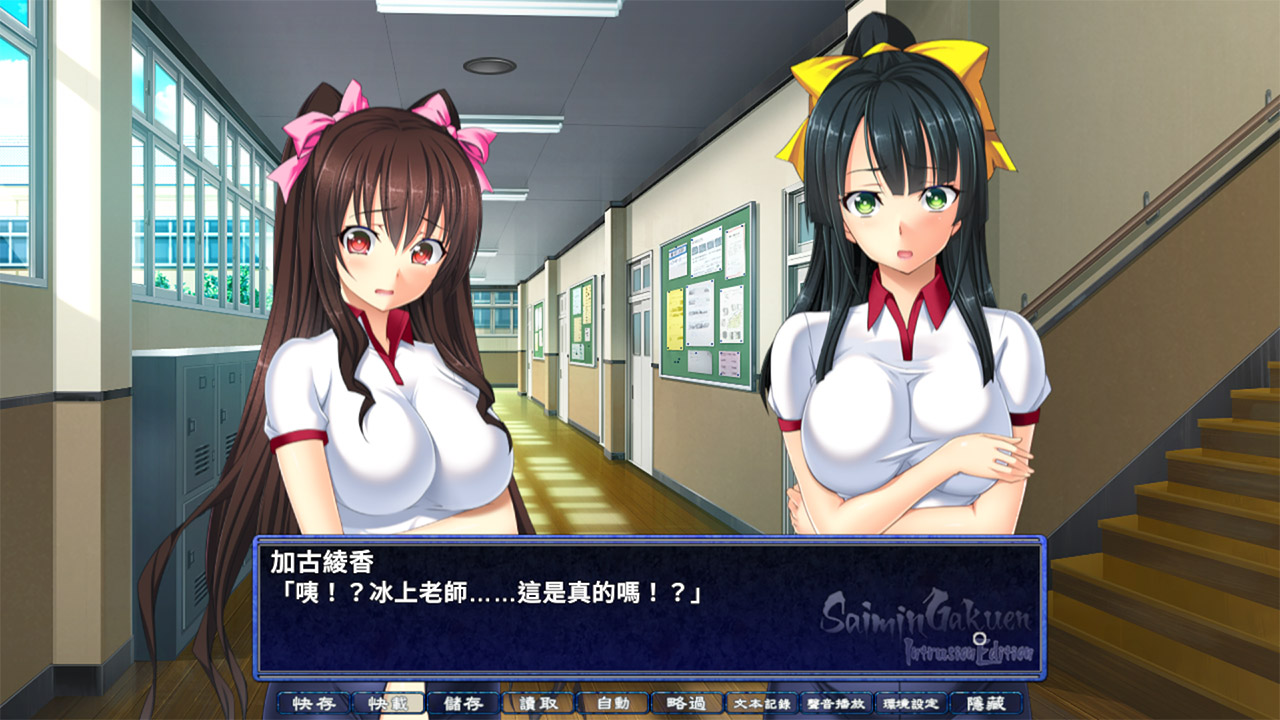 由Fudegaki Soft製作的《催眠学園3年生》繁體中文版Steam商店頁面現已開放!