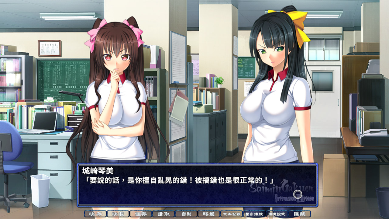 由Fudegaki Soft製作的《催眠学園3年生》繁體中文版Steam商店頁面現已開放!