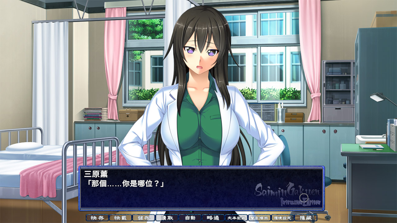 由Fudegaki Soft製作的《催眠学園3年生》繁體中文版Steam商店頁面現已開放!