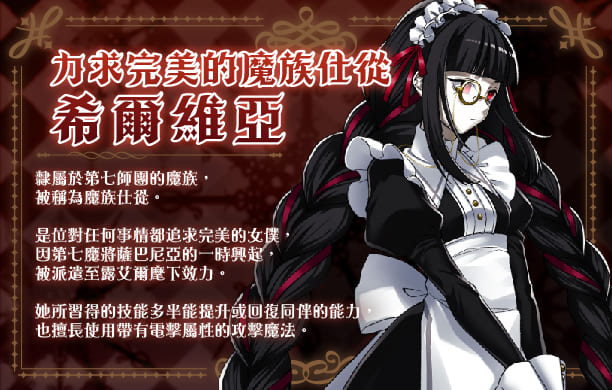 《邪惡的少女狂歡－Evil Girls Party!－》Steam版正式上線！與百合魔族美少女一同征服世界！