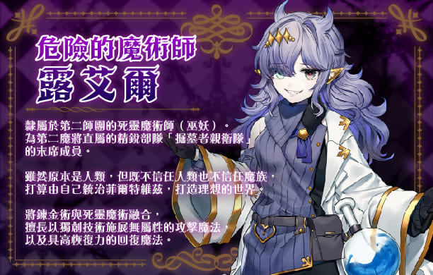 《邪惡的少女狂歡－Evil Girls Party!－》Steam版正式上線！與百合魔族美少女一同征服世界！