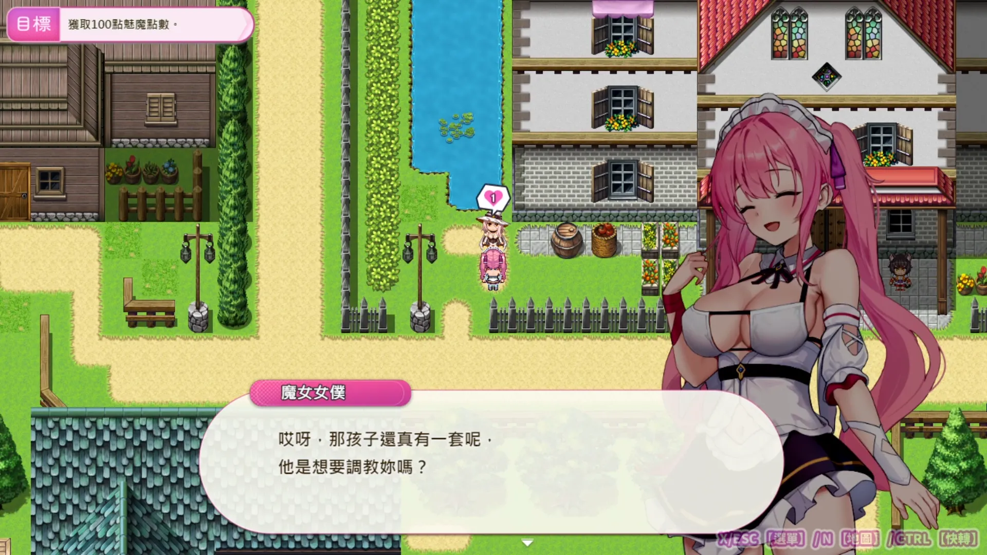 《艾蕾娜的侍奉誘惑》純潔女僕居然是魅魔，你會被她魅惑嗎？