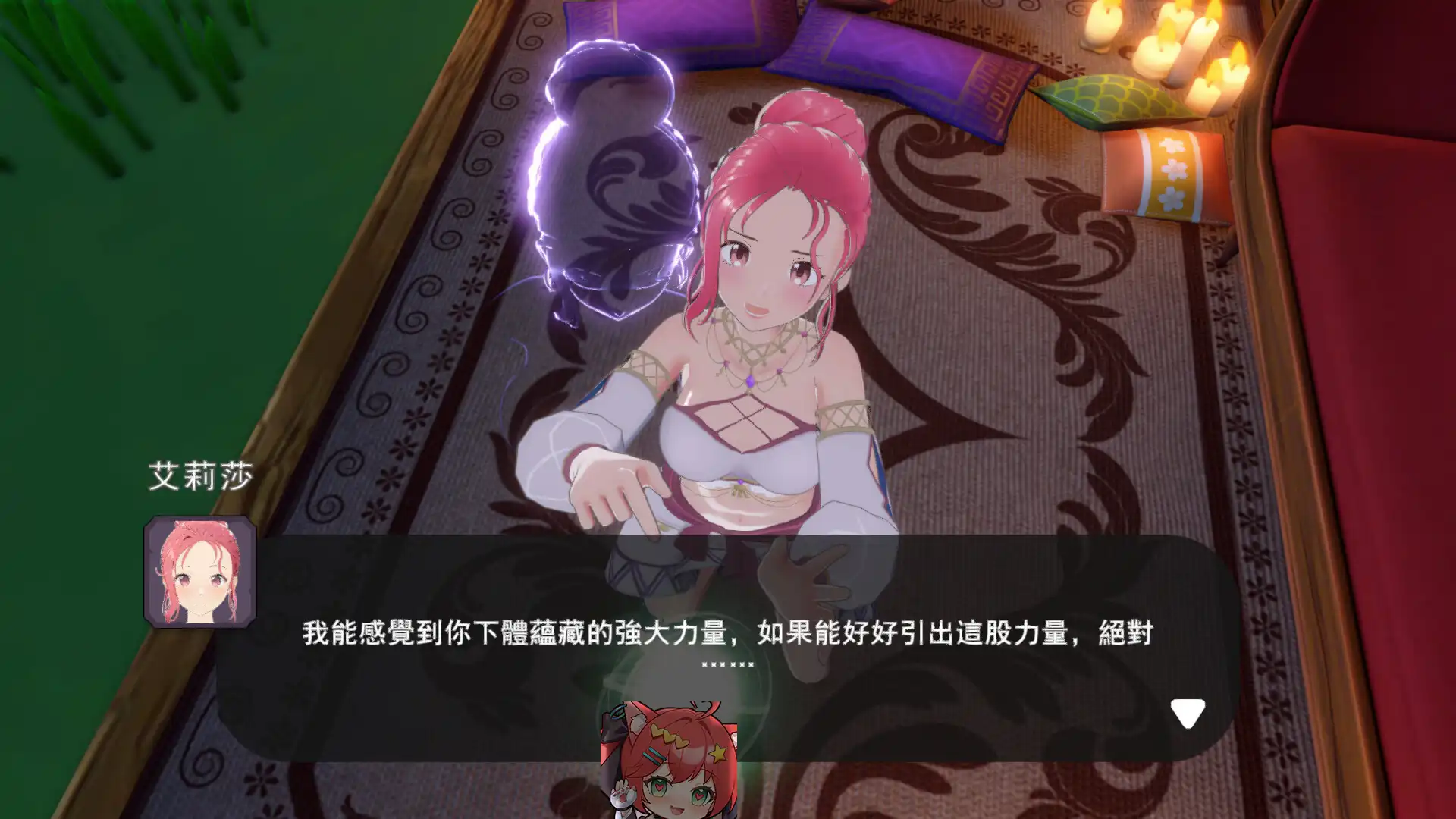 為慾望的世界獻上祝福 2