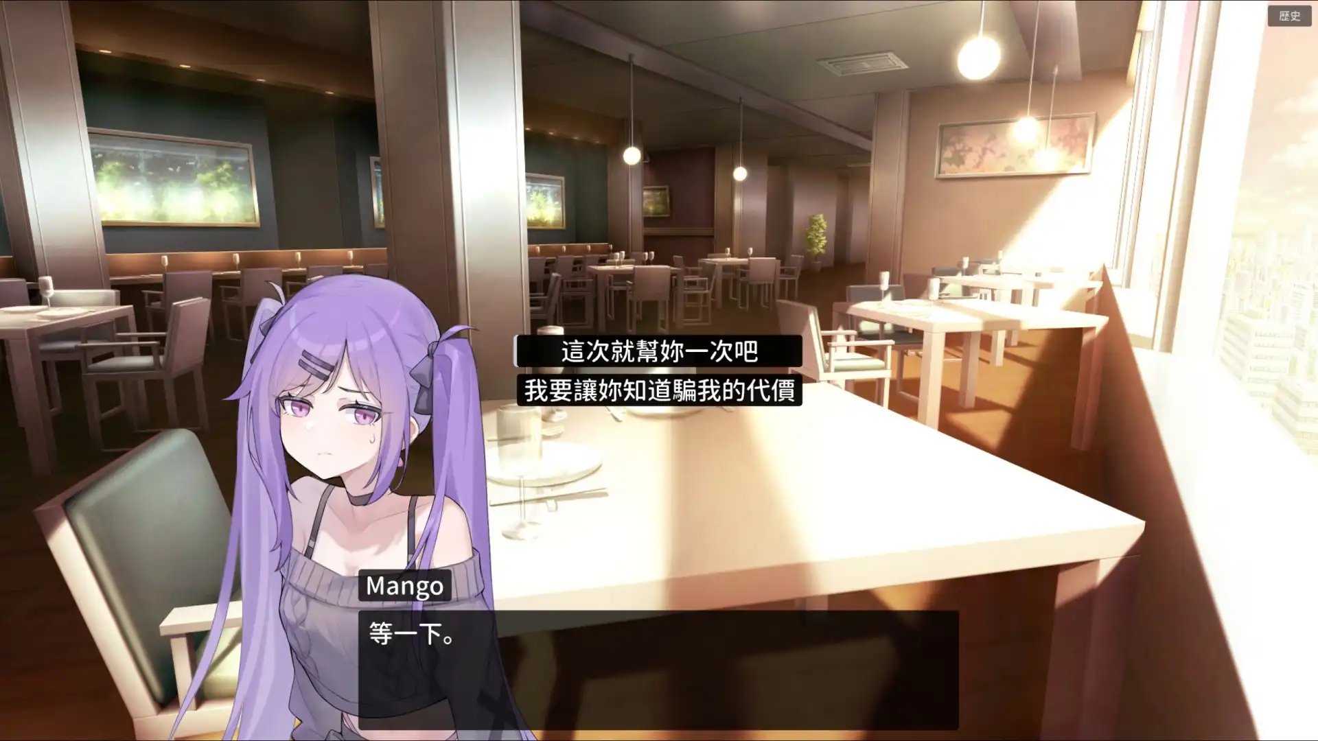 調教或純愛？與女同事們的多角關係　《職場的30天》5/29 上市