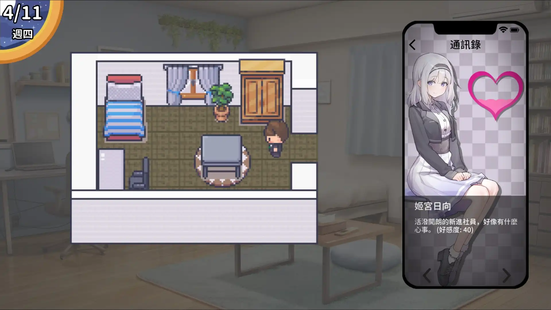 調教或純愛？與女同事們的多角關係　《職場的30天》5/29 上市