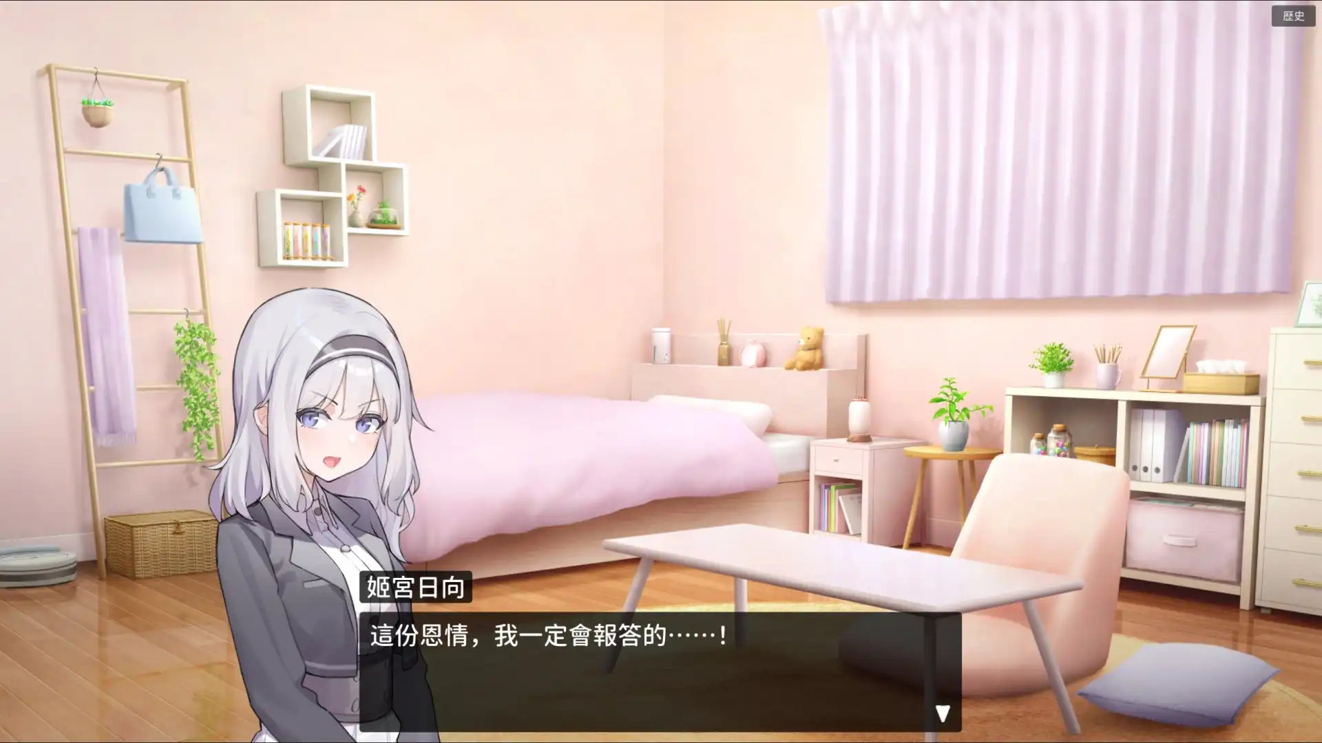 調教或純愛？與女同事們的多角關係　《職場的30天》5/29 上市