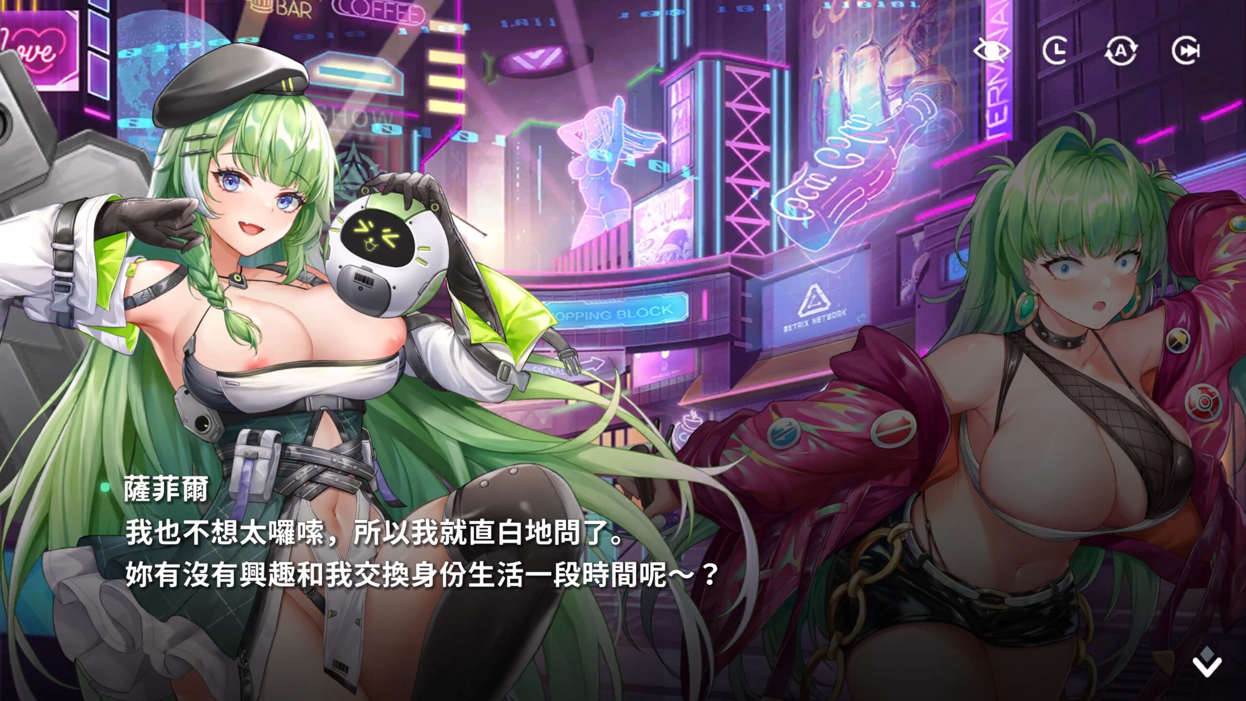 《星隕計畫 Ark Re:Code》全新活動「偷天換日的雙胞風波」全新團員「芽路」正式登場！